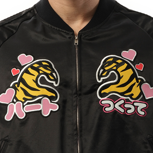 Tiger Fan-Service Souvenir Jacket in Black