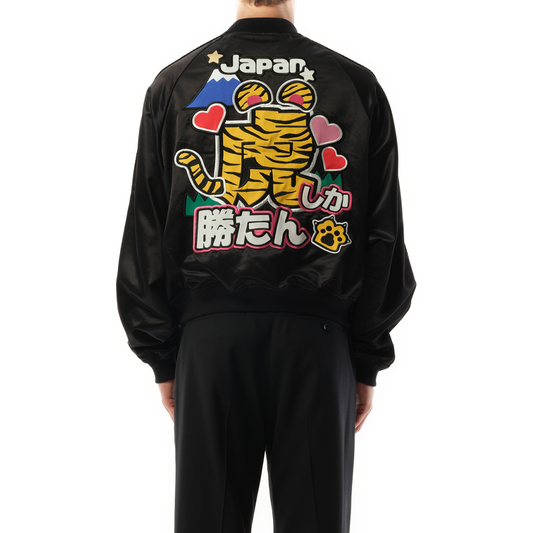 Tiger Fan-Service Souvenir Jacket in Black